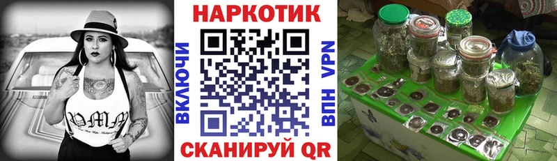 Наркошоп купить Гашиш Марихуана COCAIN Меф Новозыбков