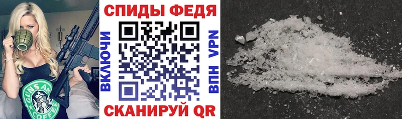 Купить  Новозыбков  АМФЕТАМИН 97% 