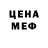 КЕТАМИН VHQ green pseudo