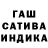 Бошки Шишки THC 21% DBX ASTR