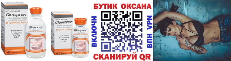 БУТИРАТ 1.4BDO  Купить где  Новозыбков 