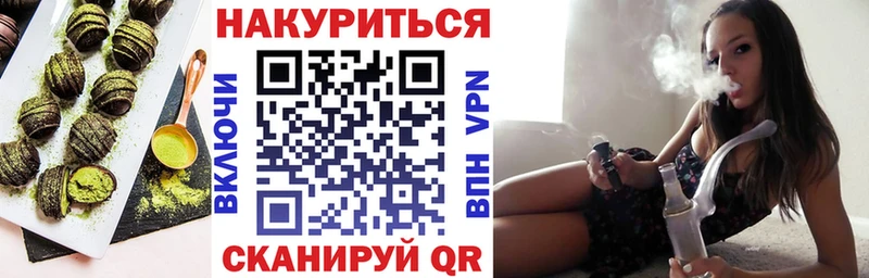 Cannafood конопля  Купить  Новозыбков 