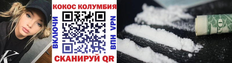 Купить где  Новозыбков  КОКАИН VHQ 