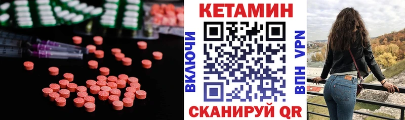 Купить где  Новозыбков  КЕТАМИН ketamine 