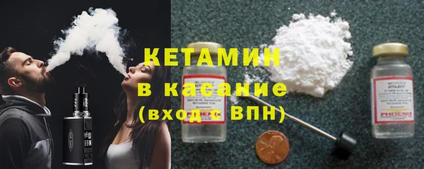 спайс Белокуриха