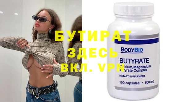 гидропоника Белоозёрский