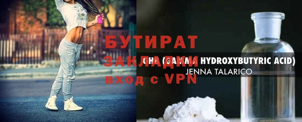 спайс Белокуриха