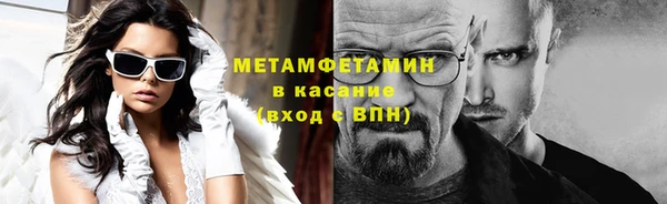 спайс Белокуриха