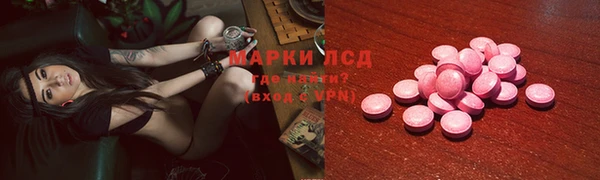 спайс Белокуриха