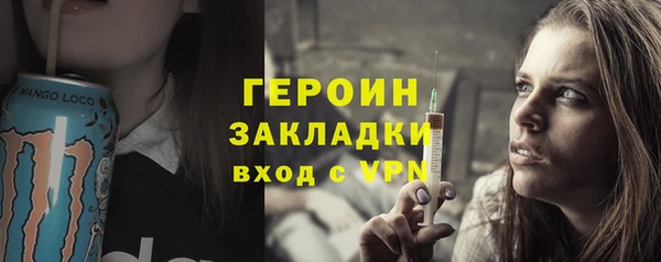 таблы Беломорск