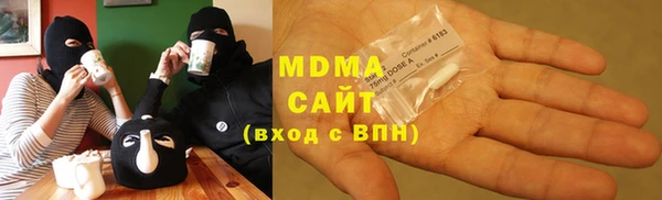 спайс Белокуриха
