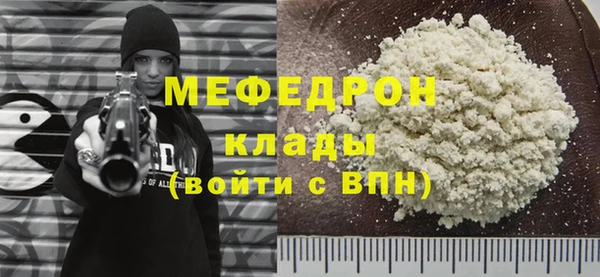 спайс Белокуриха
