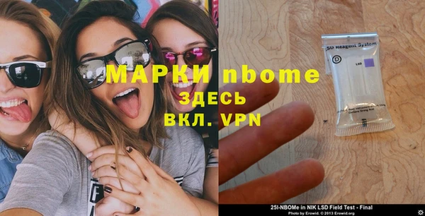 гидропоника Белоозёрский