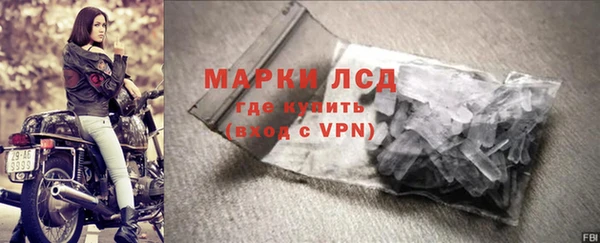 спайс Белокуриха