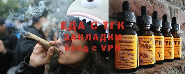 таблы Беломорск