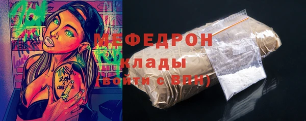 таблы Беломорск