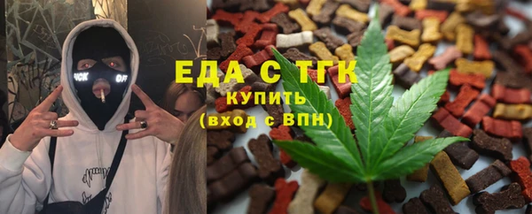 таблы Беломорск