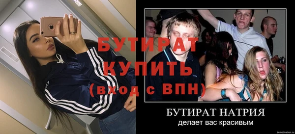 спайс Белокуриха