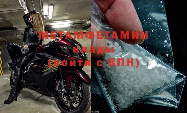 спайс Белокуриха