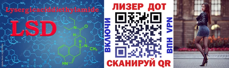 ЛСД экстази кислота  Купить закладки  Новозыбков 