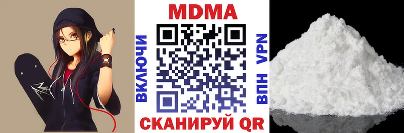 MDMA Molly Купить где Новозыбков