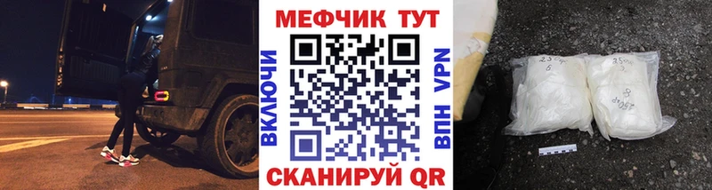 Мефедрон 4 MMC  Купить  Новозыбков 