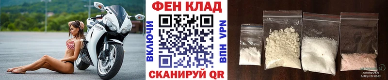 Метамфетамин Methamphetamine  Купить где  Новозыбков 