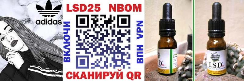 Марки N-bome 1500мкг  Купить закладки  Новозыбков 